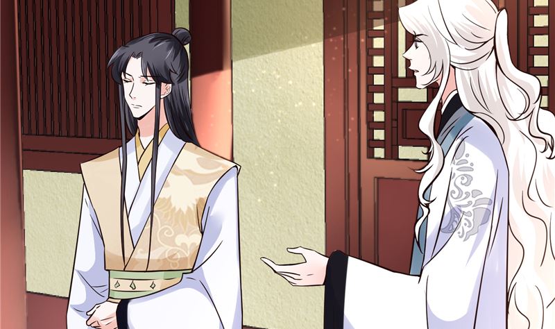 《将军的小宠医》第108话 我想要他！ 第41页