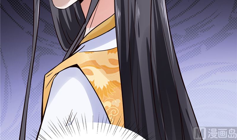 《将军的小宠医》第108话 我想要他！ 第45页