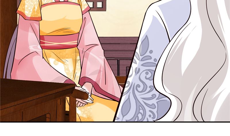 《将军的小宠医》第108话 我想要他！ 第8页