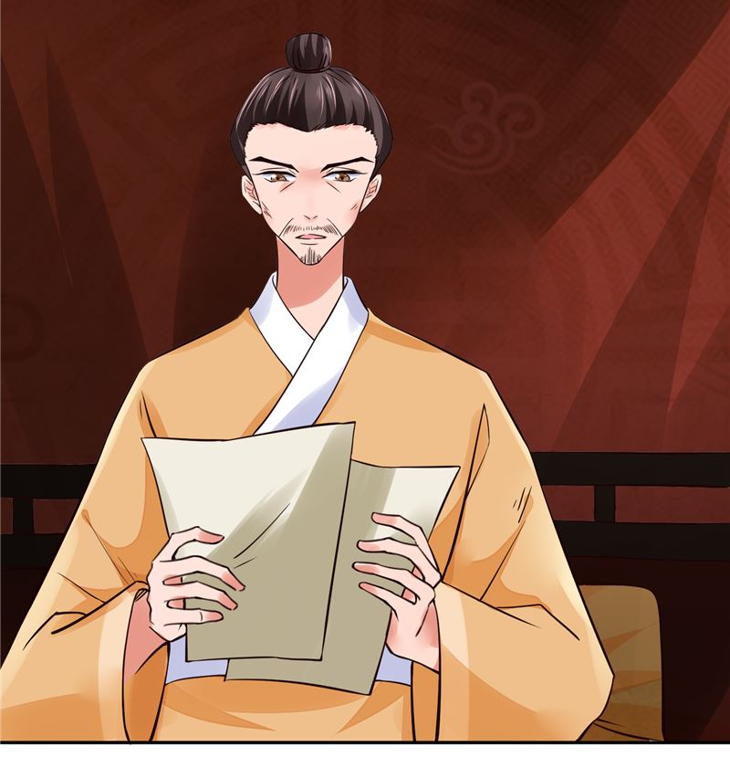 《将军的小宠医》第106话 本宫不是有意的 第10页