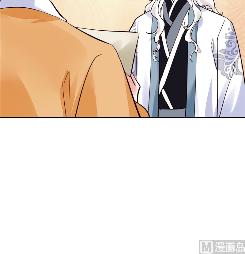 《将军的小宠医》第106话 本宫不是有意的 第12页