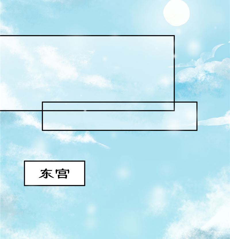 《将军的小宠医》第106话 本宫不是有意的 第19页