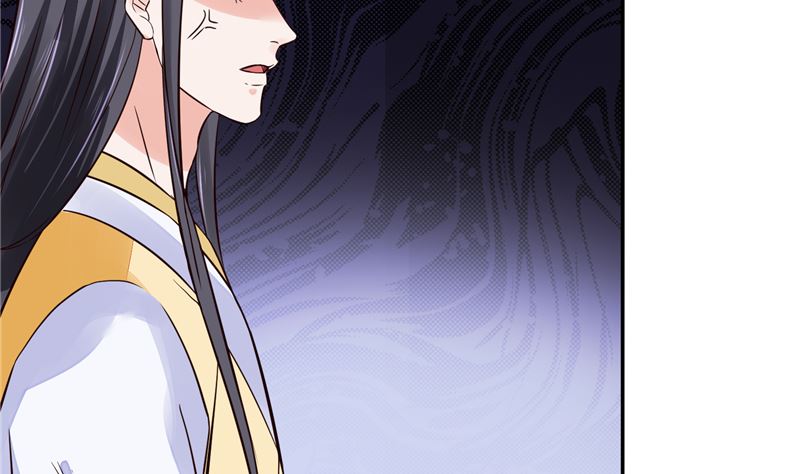 《将军的小宠医》第106话 本宫不是有意的 第23页