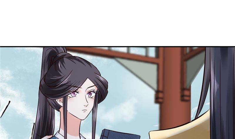 《将军的小宠医》第106话 本宫不是有意的 第40页