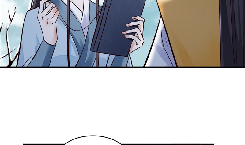 《将军的小宠医》第106话 本宫不是有意的 第41页