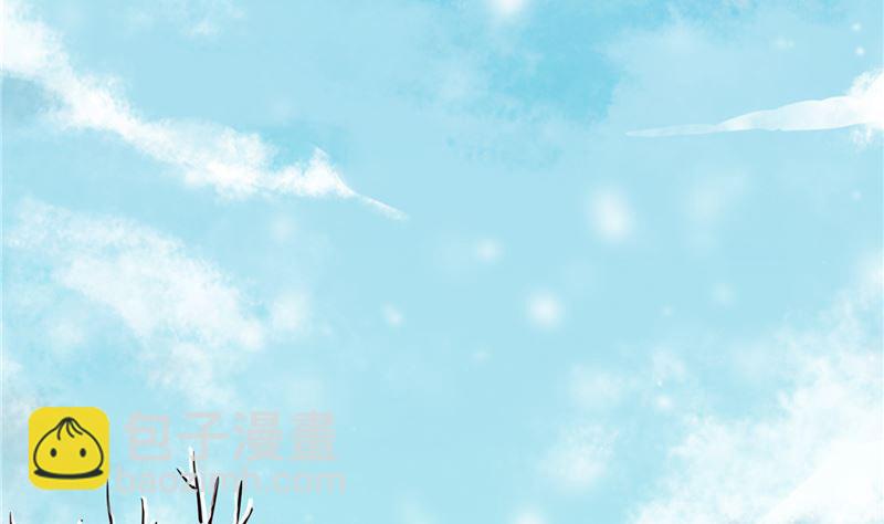 《将军的小宠医》第106话 本宫不是有意的 第5页