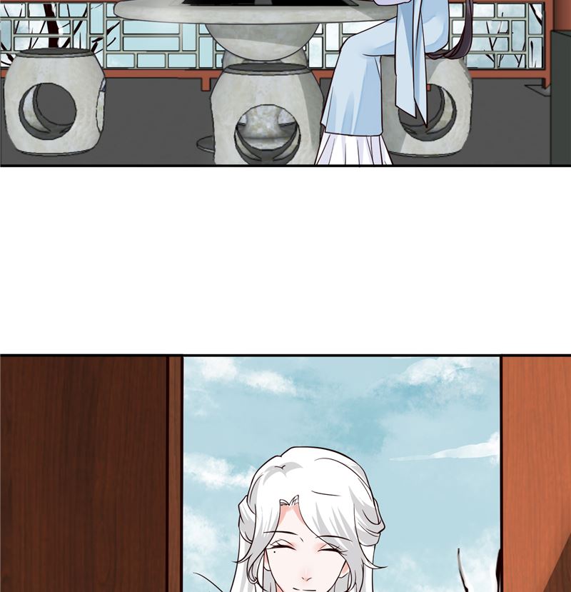 《将军的小宠医》第107话 吃醋现场 第11页