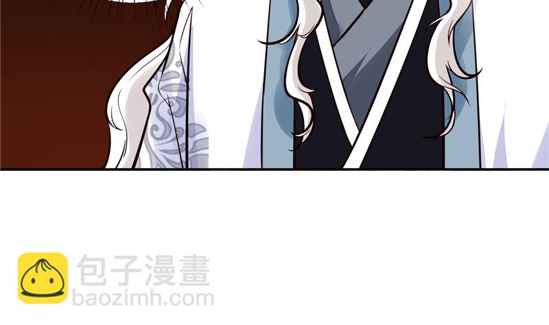 《将军的小宠医》第107话 吃醋现场 第44页