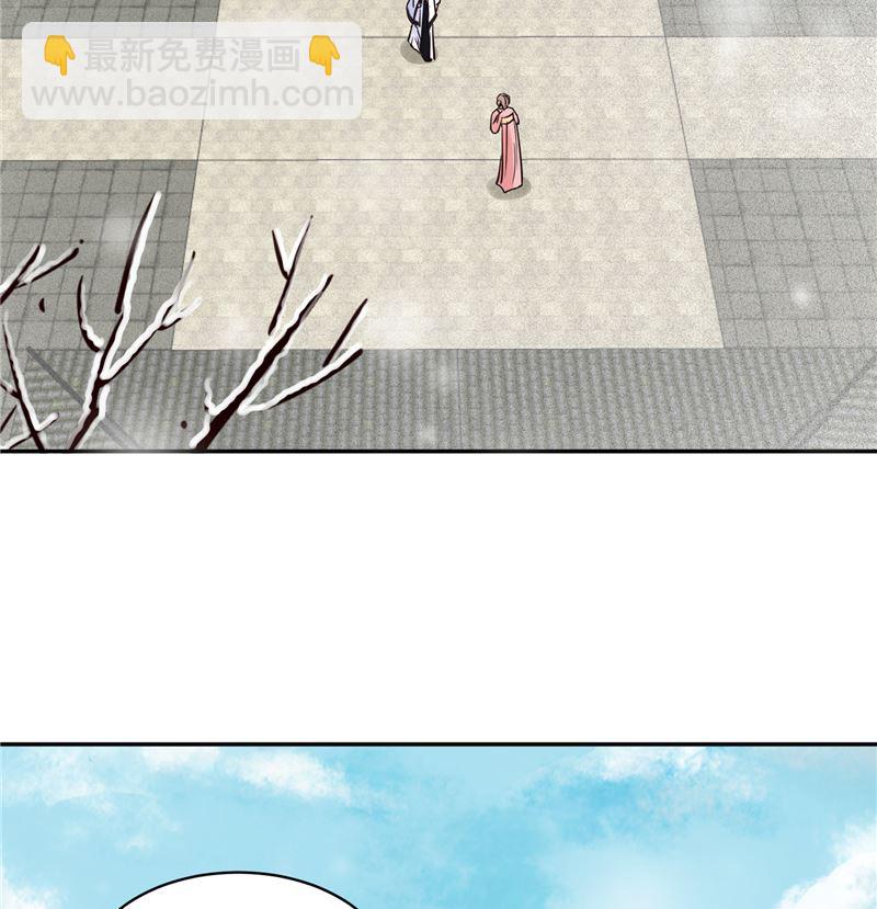《将军的小宠医》第107话 吃醋现场 第46页