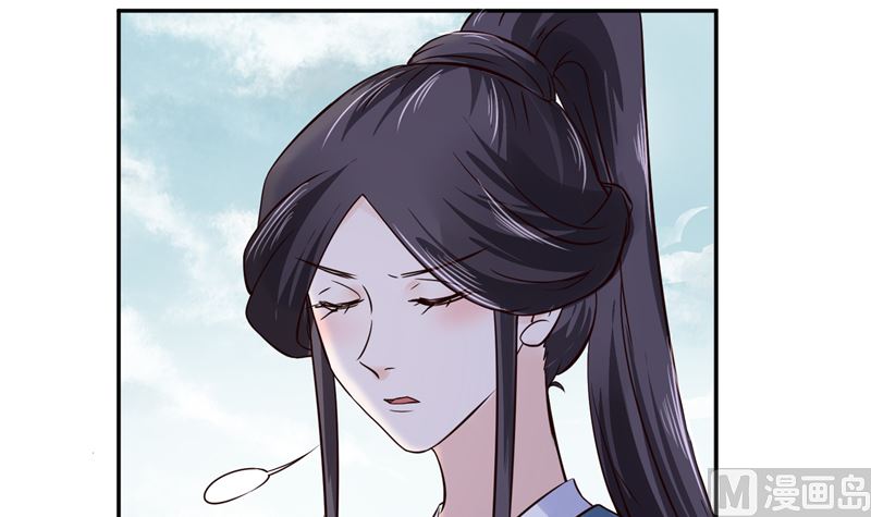 《将军的小宠医》第107话 吃醋现场 第9页
