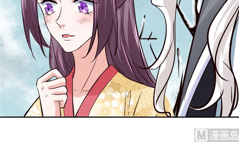《将军的小宠医》第109话 早做打算 第39页