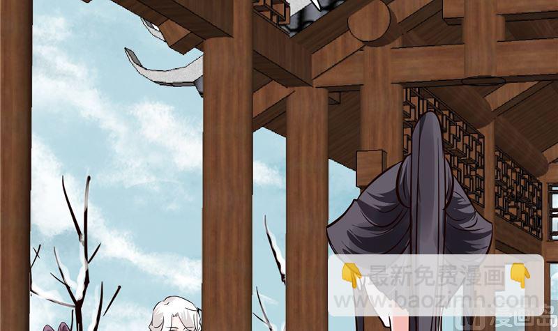 《将军的小宠医》第109话 早做打算 第45页