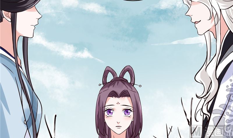 《将军的小宠医》第109话 早做打算 第48页