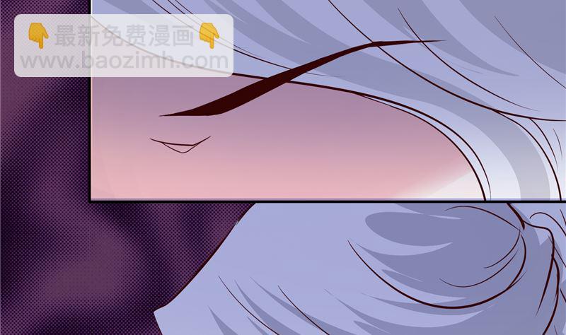 《将军的小宠医》第112话 上元节 第17页