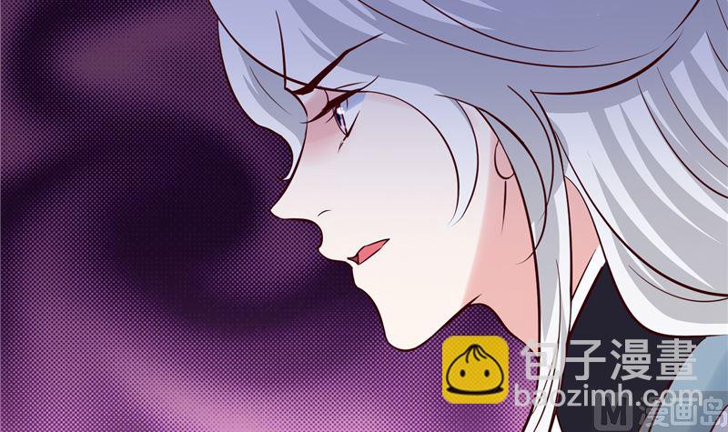 《将军的小宠医》第112话 上元节 第18页