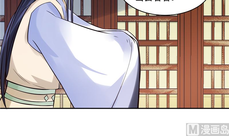 《将军的小宠医》第113话 无法直视的画面 第15页