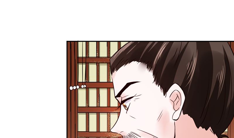 《将军的小宠医》第113话 无法直视的画面 第16页