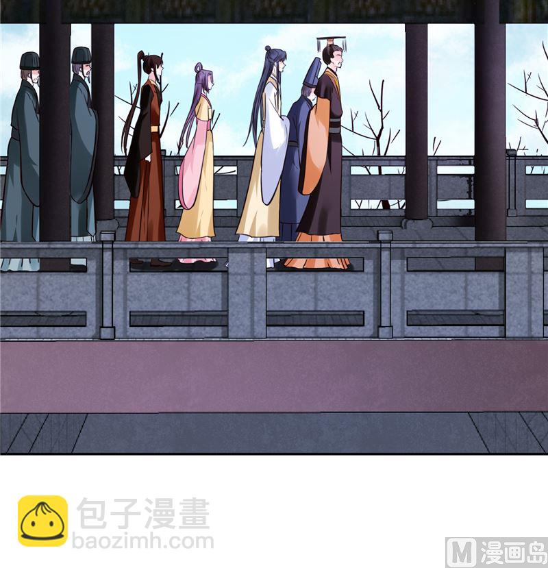 《将军的小宠医》第113话 无法直视的画面 第21页