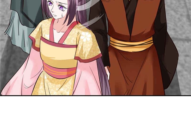《将军的小宠医》第113话 无法直视的画面 第25页