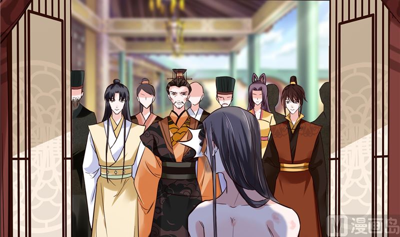 《将军的小宠医》第113话 无法直视的画面 第36页