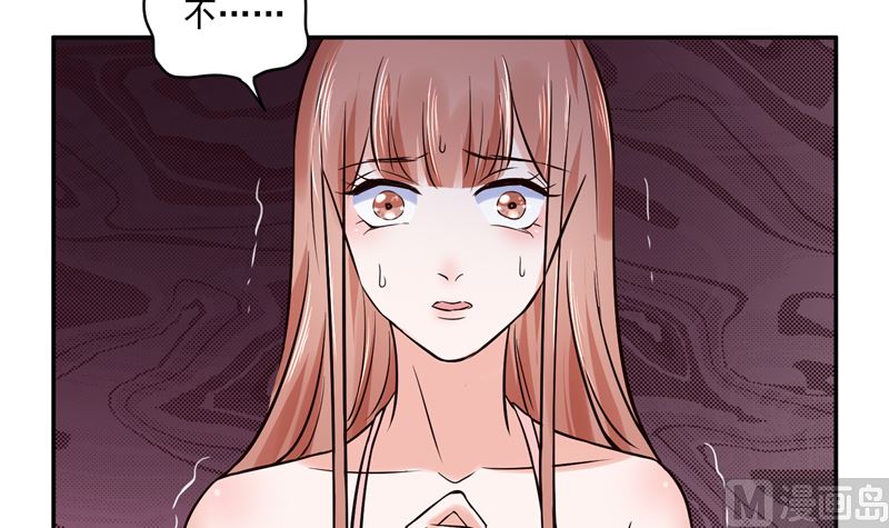 《将军的小宠医》第113话 无法直视的画面 第45页
