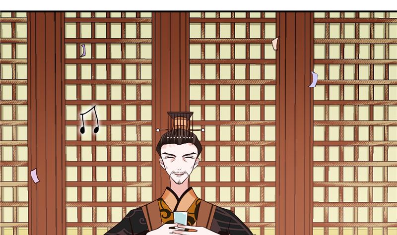 《将军的小宠医》第113话 无法直视的画面 第8页