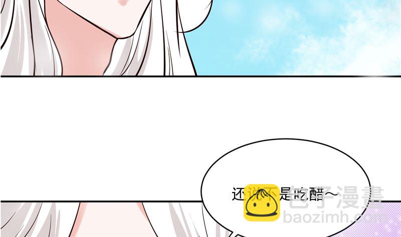 《将军的小宠医》第110话 医仙真实身份竟是！ 第14页