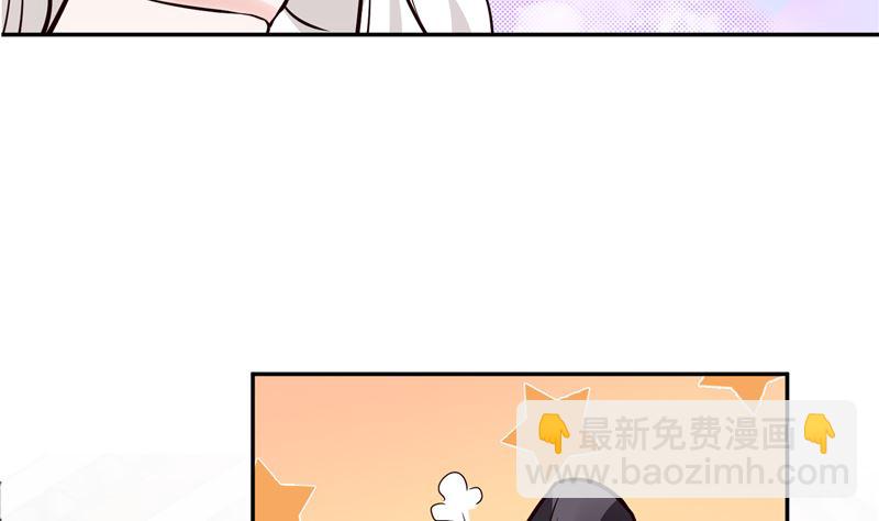 《将军的小宠医》第110话 医仙真实身份竟是！ 第16页