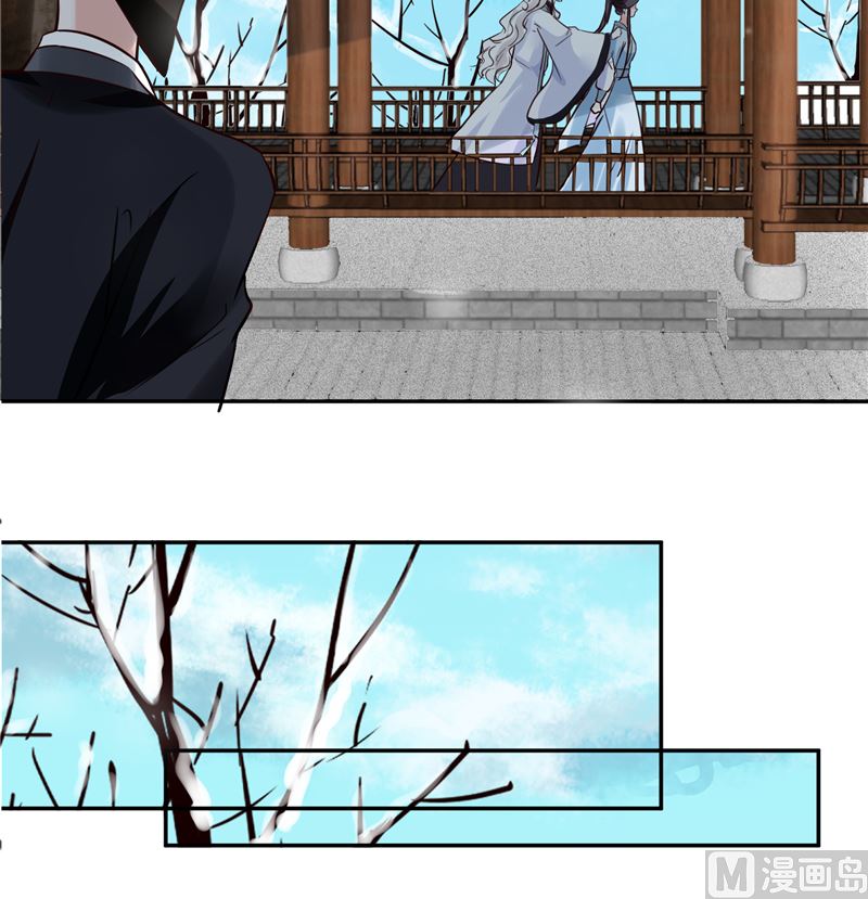 《将军的小宠医》第110话 医仙真实身份竟是！ 第21页
