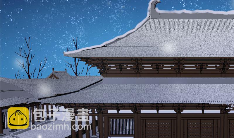 《将军的小宠医》第110话 医仙真实身份竟是！ 第23页