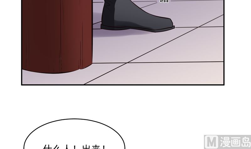《将军的小宠医》第110话 医仙真实身份竟是！ 第27页