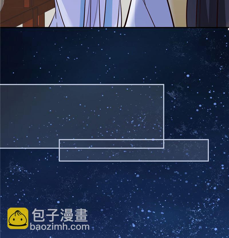 《将军的小宠医》第111话 李青柔献计 第10页