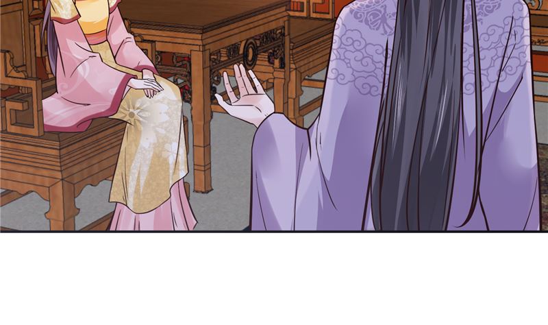 《将军的小宠医》第111话 李青柔献计 第14页