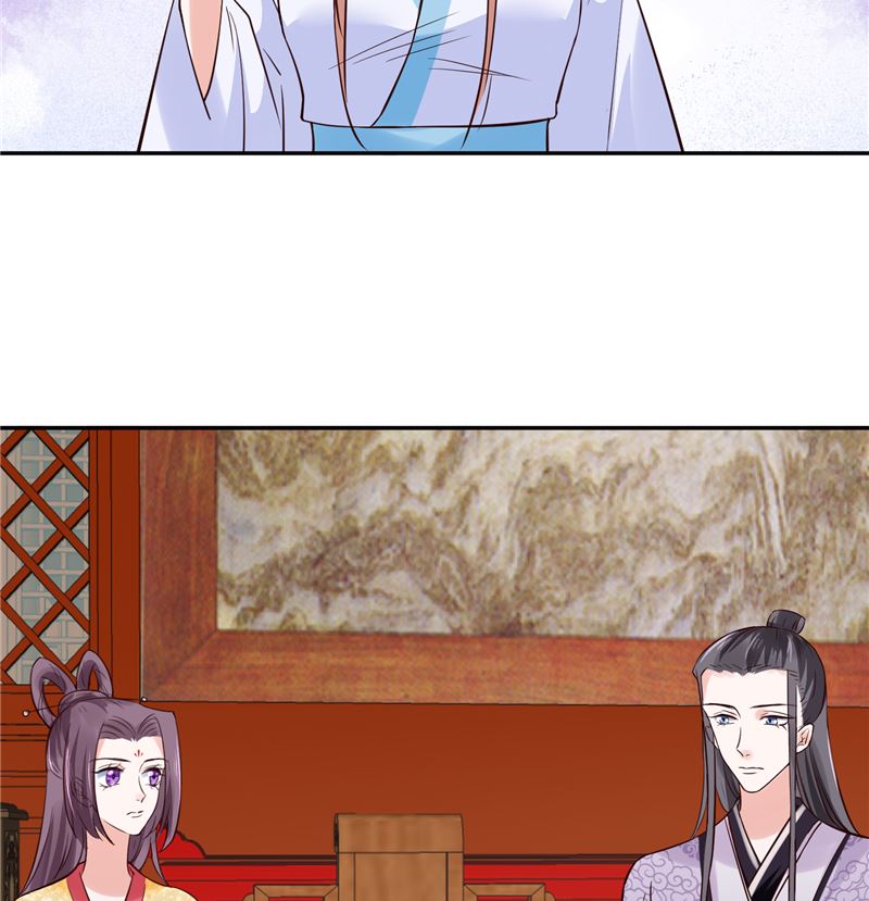《将军的小宠医》第111话 李青柔献计 第29页