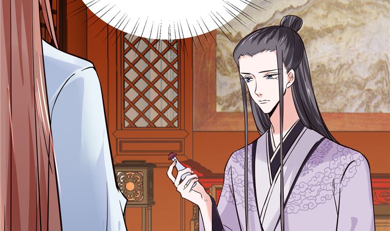 《将军的小宠医》第111话 李青柔献计 第43页
