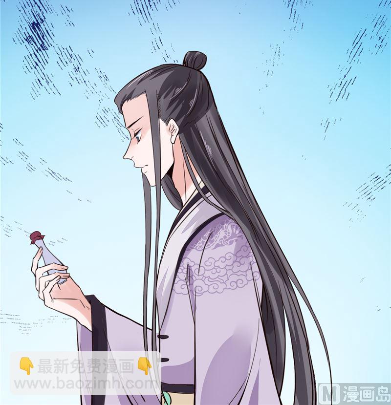 《将军的小宠医》第111话 李青柔献计 第48页