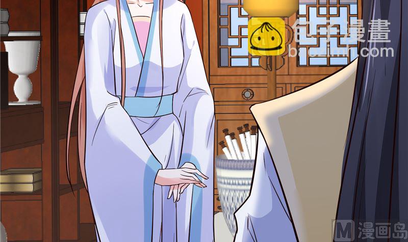 《将军的小宠医》第111话 李青柔献计 第9页