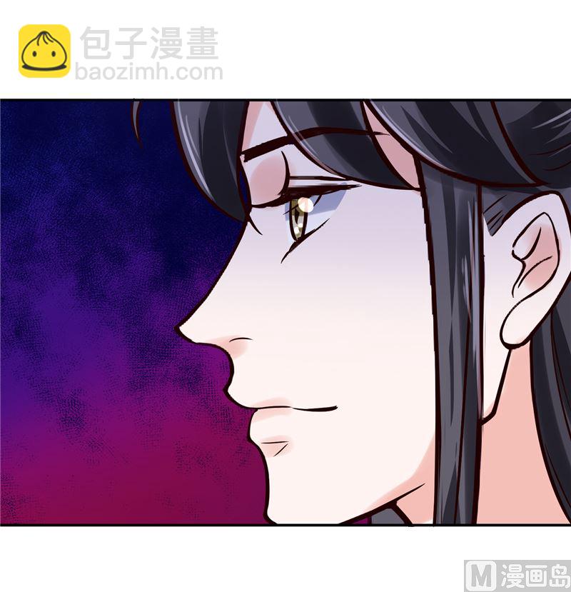 《将军的小宠医》第114话 你就不能喜欢我一点吗 第12页