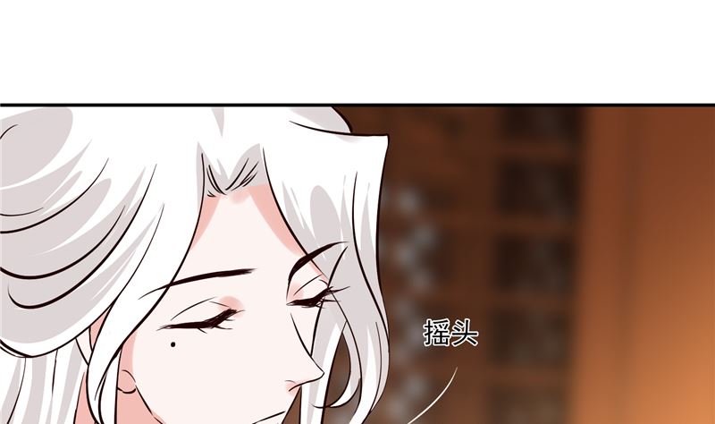 《将军的小宠医》第114话 你就不能喜欢我一点吗 第22页