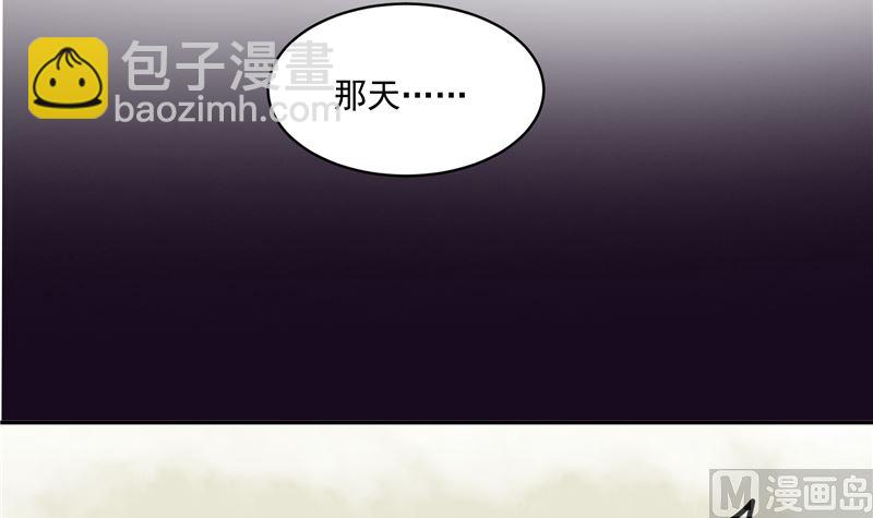 《将军的小宠医》第114话 你就不能喜欢我一点吗 第27页