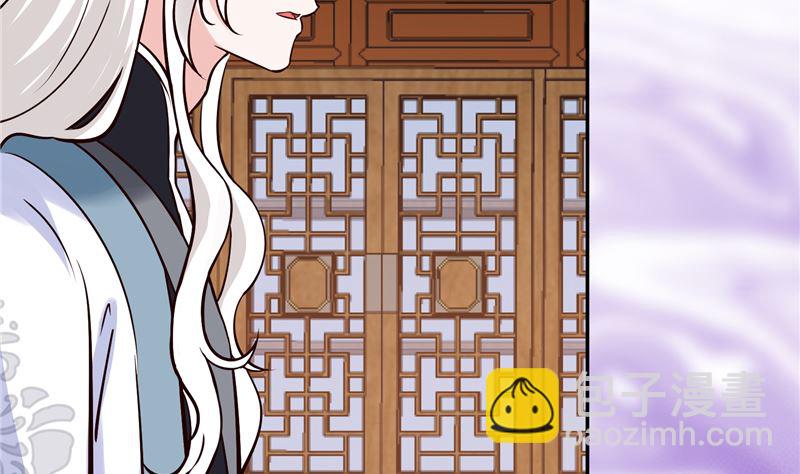 《将军的小宠医》第114话 你就不能喜欢我一点吗 第32页