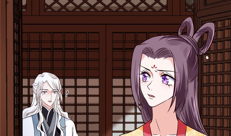 《将军的小宠医》第114话 你就不能喜欢我一点吗 第41页
