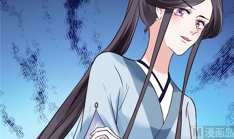 《将军的小宠医》第114话 你就不能喜欢我一点吗 第45页
