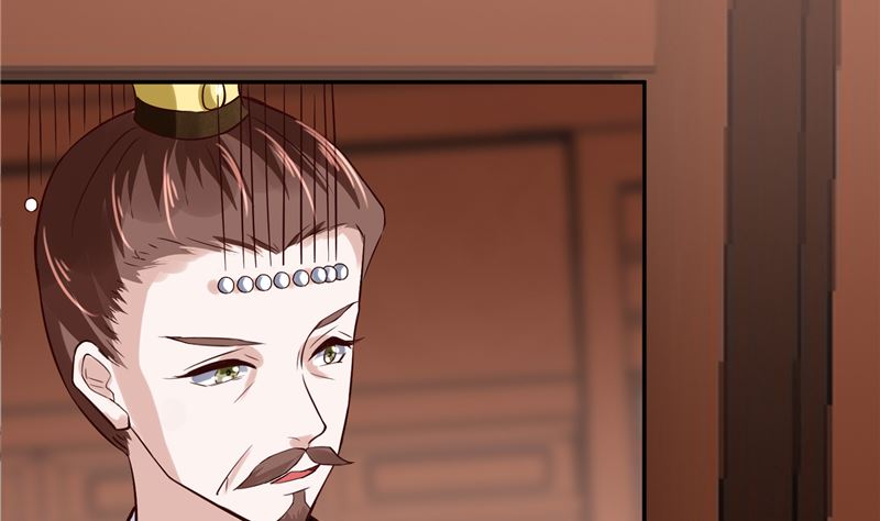 《将军的小宠医》第117话 司有禹的秘密 下 第16页
