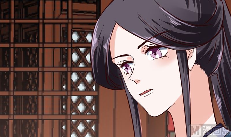 《将军的小宠医》第117话 司有禹的秘密 下 第18页