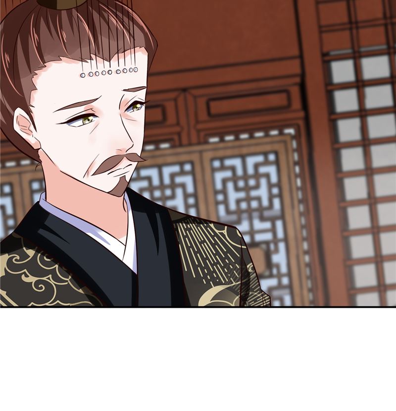 《将军的小宠医》第117话 司有禹的秘密 下 第29页