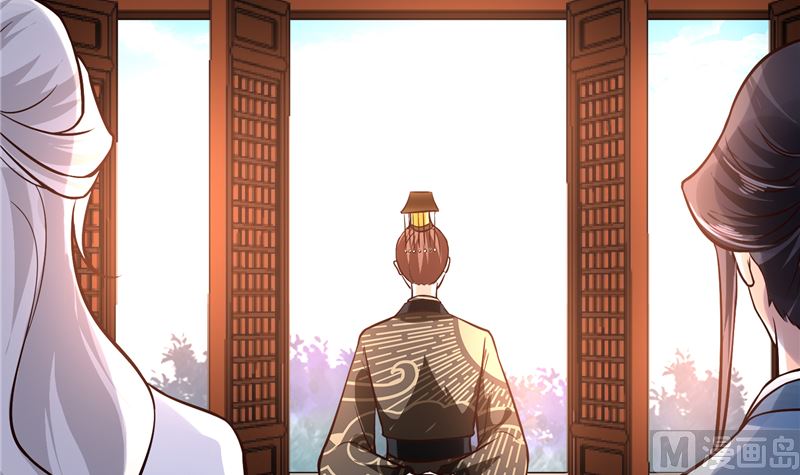 《将军的小宠医》第117话 司有禹的秘密 下 第45页