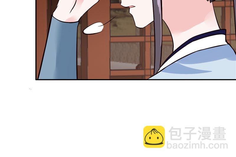 《将军的小宠医》第115话 一波未平一波又起 第25页