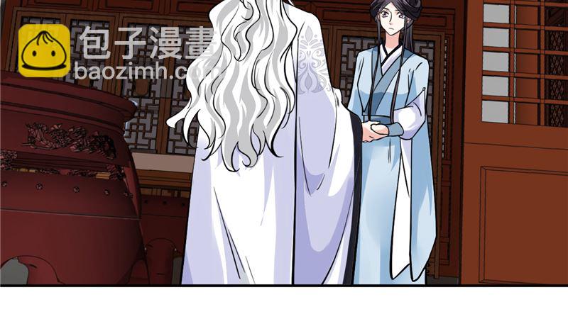 《将军的小宠医》第115话 一波未平一波又起 第29页