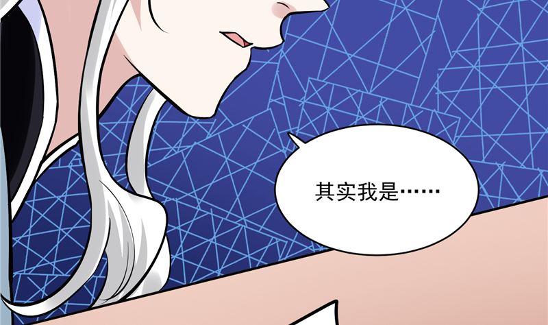 《将军的小宠医》第115话 一波未平一波又起 第31页